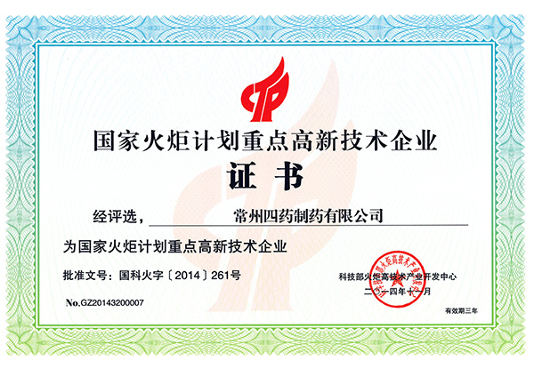 614e9b070d2cb other_127_ico4