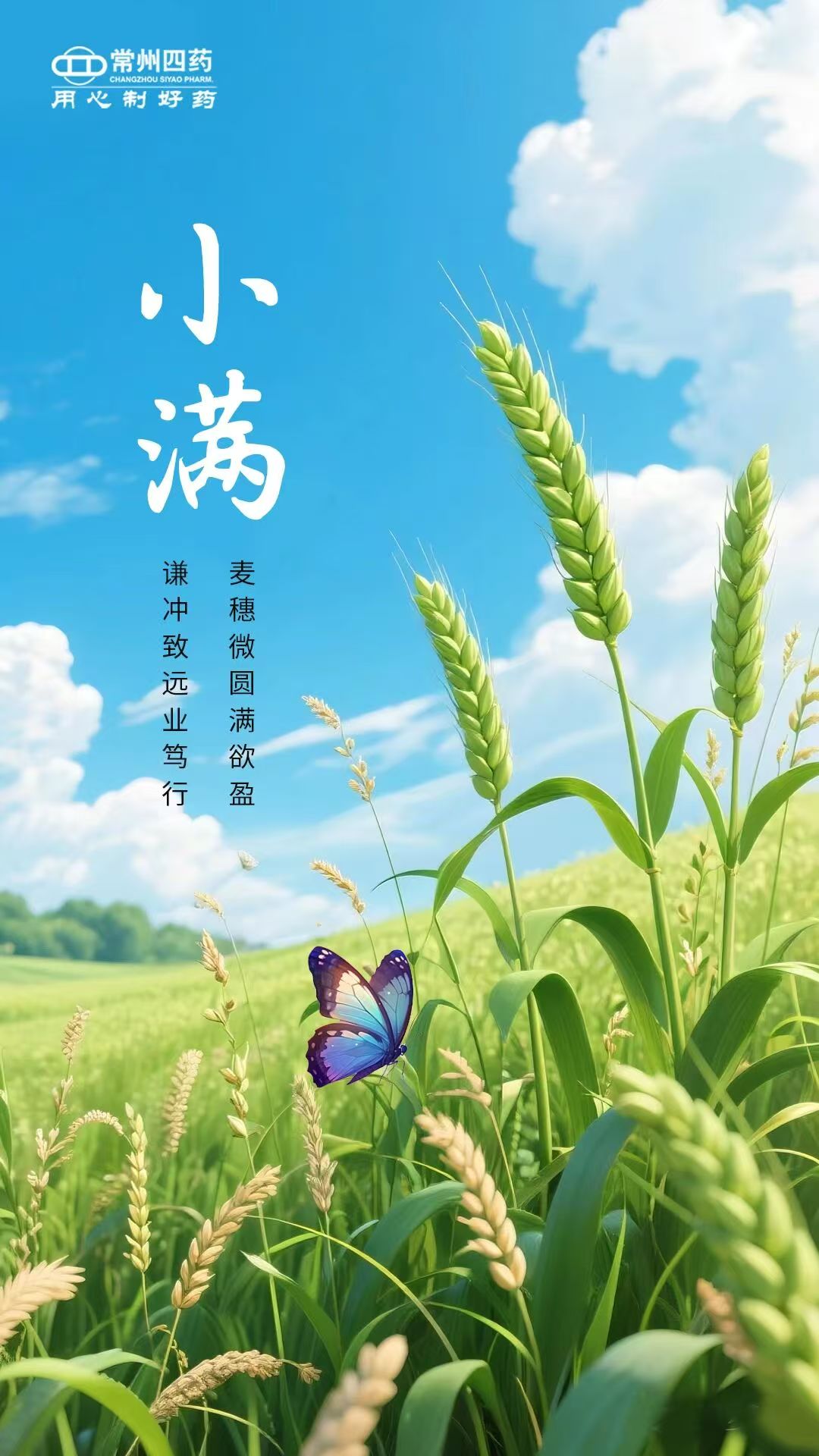 今日幼满 | 万物幼得盈满，美好恰逢其时
