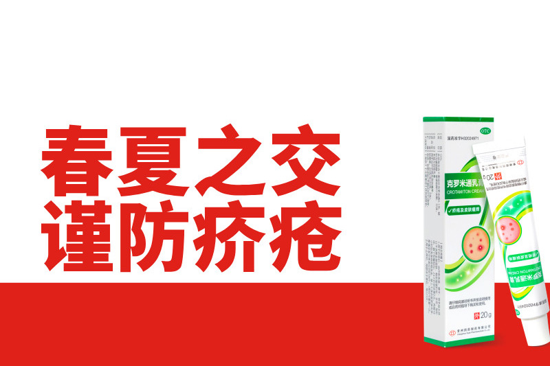 这衷欷肤病极易被当成湿疹，但会传染全家！