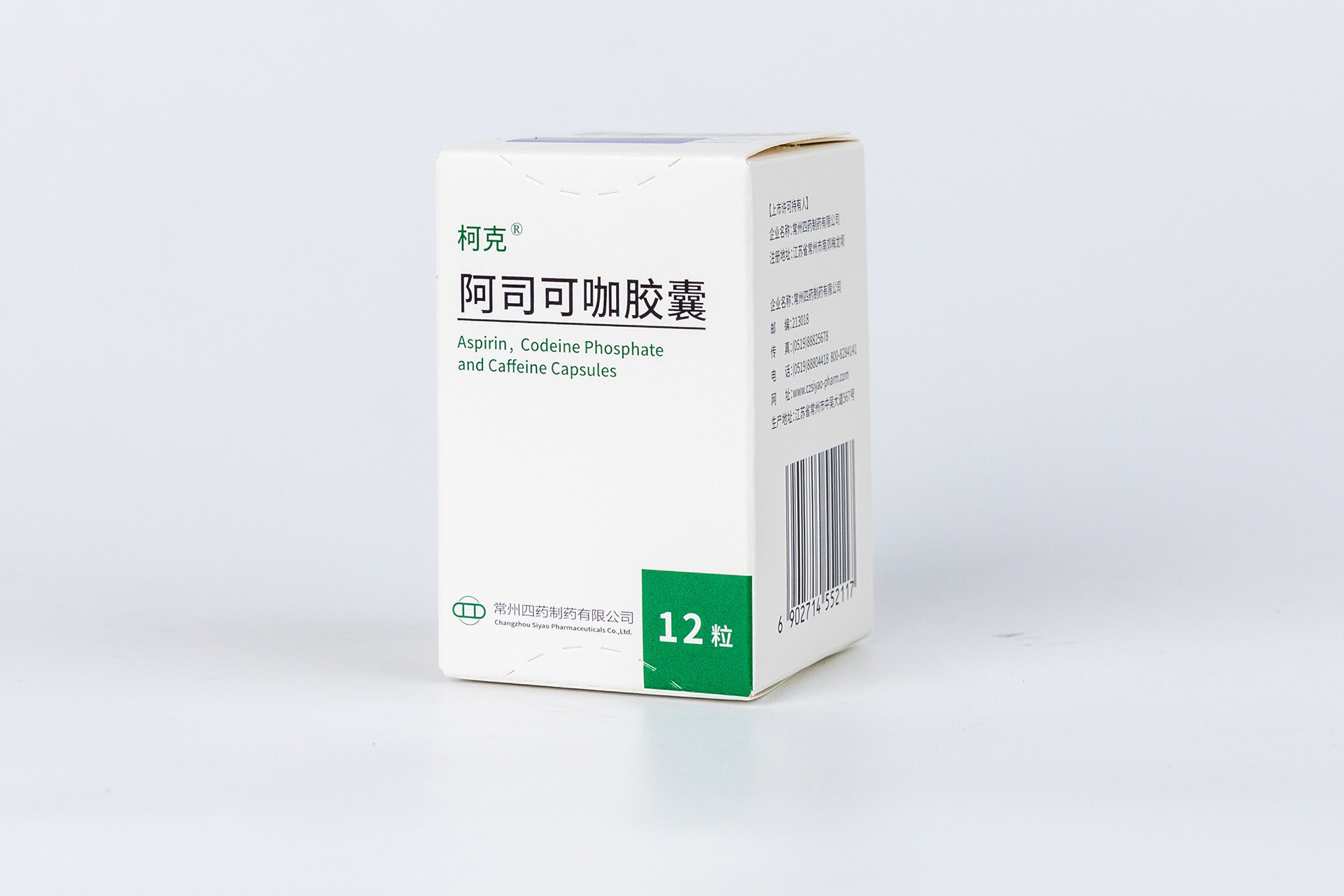 8190117242971747 柯克?阿司可咖胶囊
