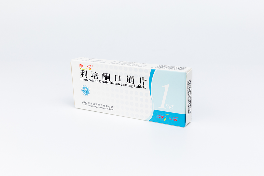 5326617478080401 单克?利培酮口崩片