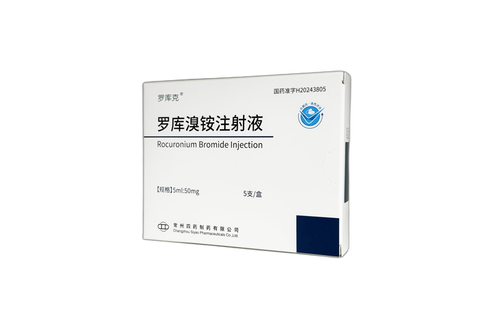 8766617799582158 罗库克?罗库溴铵注射液