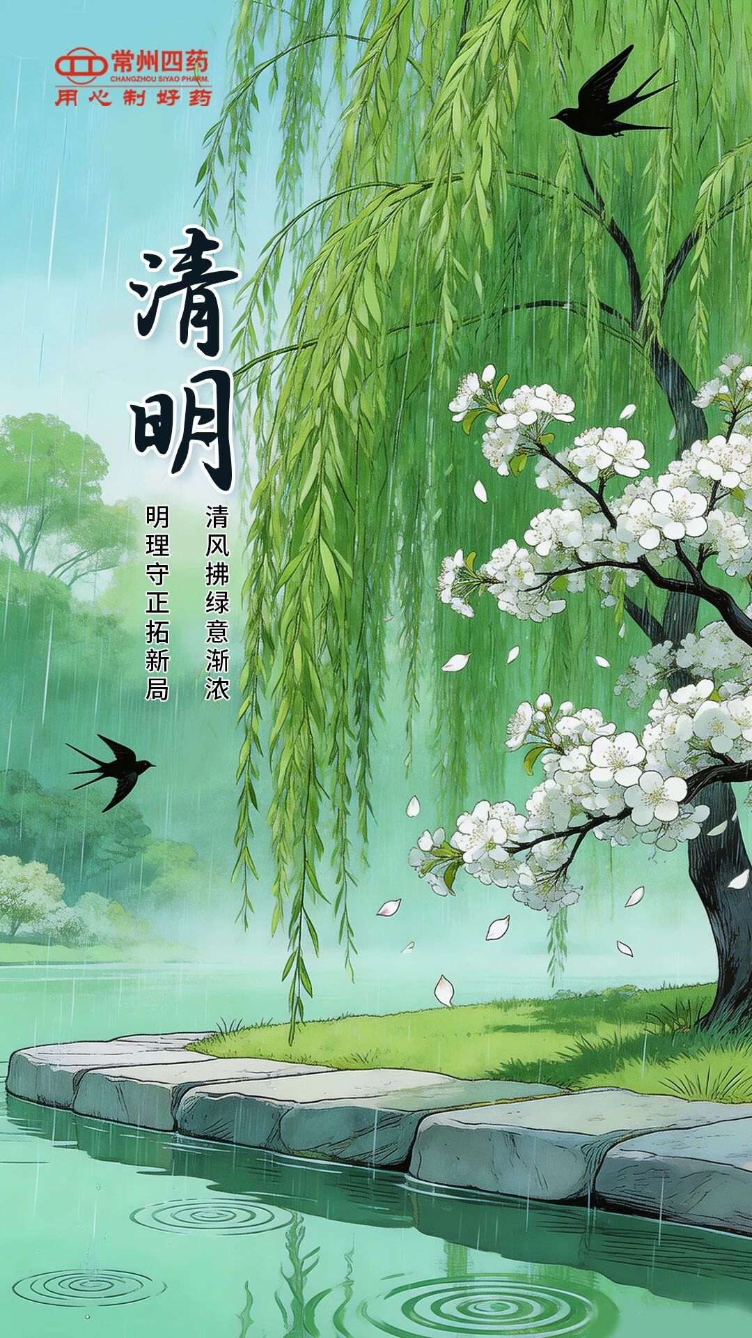 清明(2).jpg